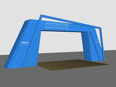 Blue Event Entrance Arch for 2024 Shanghai International Food Industry Expo with ROSHAN 3d model