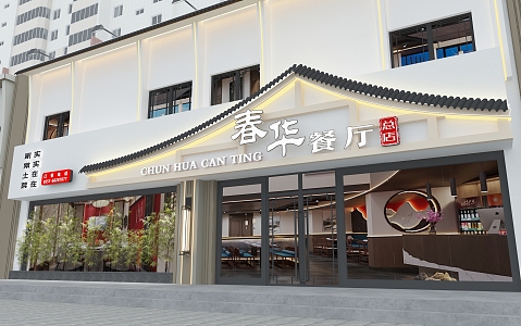 Facade Huizhou Mentou Restaurant Private Cuisine Restaurant 3d model