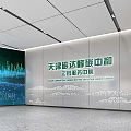 Technology Exhibition Hall Featuring Interactive Screens Information Charts And Modern Design