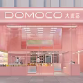 Pink Dessert Shop Interior With Glass Display Cases Fresh Pastries And Staff Working Near Ovens