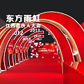 Red Carpet Event Passage With Red Arches For Anniversary Celebration Years 2011 To 2017