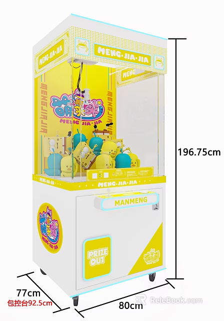Amusement Equipment Colorful Claw Machine Yellow White Design 196.75cm Height MANMENG Yellow Blue Dolls Inside 3d model 