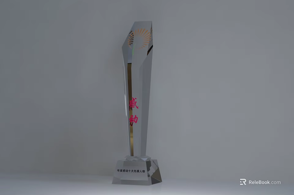 Crystal Trophy With Gold Accent Modern Design And Engraved Base Red Inscriptions 3d model 