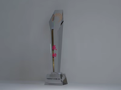 Crystal Trophy With Gold Accent Modern Design And Engraved Base Red Inscriptions 3d model