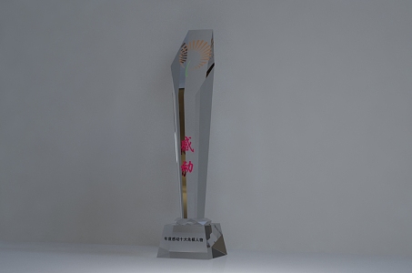 Modern Trophy 3d model