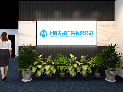 Modern Office Background Wall Featuring Marble Surface Company Logo Name and Green Plants 3d model