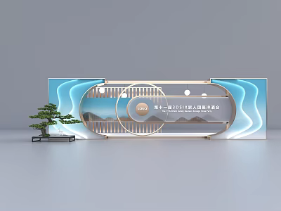 New Chinese Style Exhibition Stand With Blue Waves Circular Elements Rockery And Pine Tree 3d model
