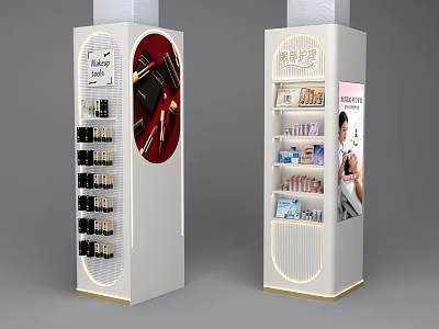 Modern White Cosmetics Display Shelves With Gold Accents Multiple Layers And Circular Showcase 3d model