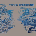 Chinese Style Hanging Pendant with Beef Hotpot and Wuyi Tea Graphic Silhouette Design