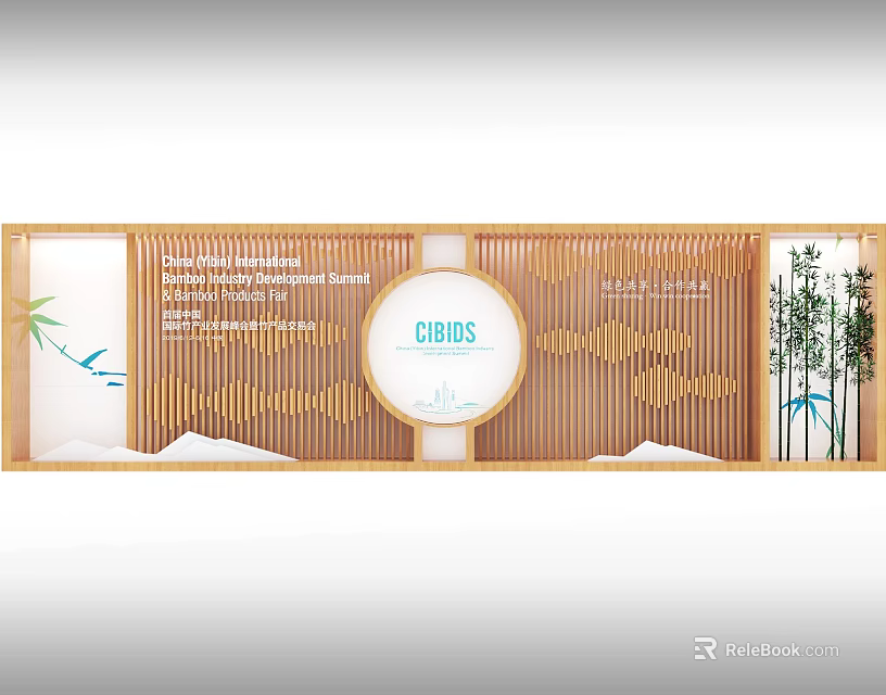 Natural Landscape Feature Wall With Bamboo Wooden Slats Mountain Patterns And Circular CIBOS Logo 3d model 