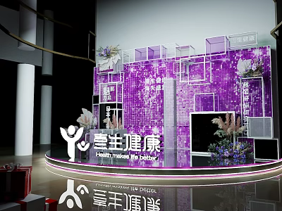 Purple Sparkling Backdrop Photo Check-in Spot With Modern Design Decorative Flowers And Lighting 3d model