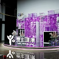 Purple Sparkling Backdrop Photo Check-in Spot With Modern Design Decorative Flowers And Lighting