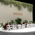 Tianji Academic Mansion Heritage Property Entrance With White Curved Archway Golden Decorations And Red Flowers