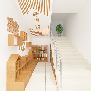 Reading Corner Stairs Corner Stairs Corner School Reading Corner Stairs 3d model