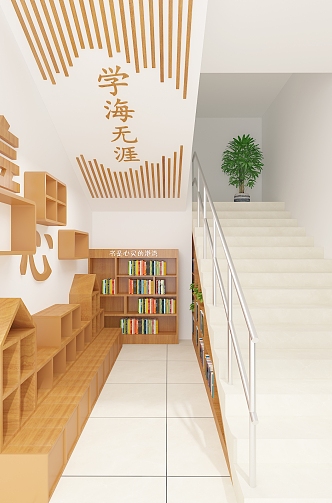 Reading Corner Stairs Corner Stairs Corner School Reading Corner Stairs 3d model