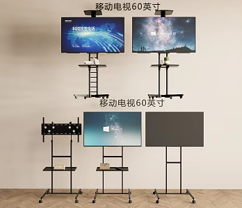 Modern TV Stand Conference Mobile Stand Laser TV 3d model