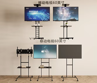 Modern TV Stand Conference Mobile Stand Laser TV 3d model