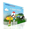 Feihuo Milk Powder Baby Center Laboratory With Cartoon Chick Cow And Grassland Fence