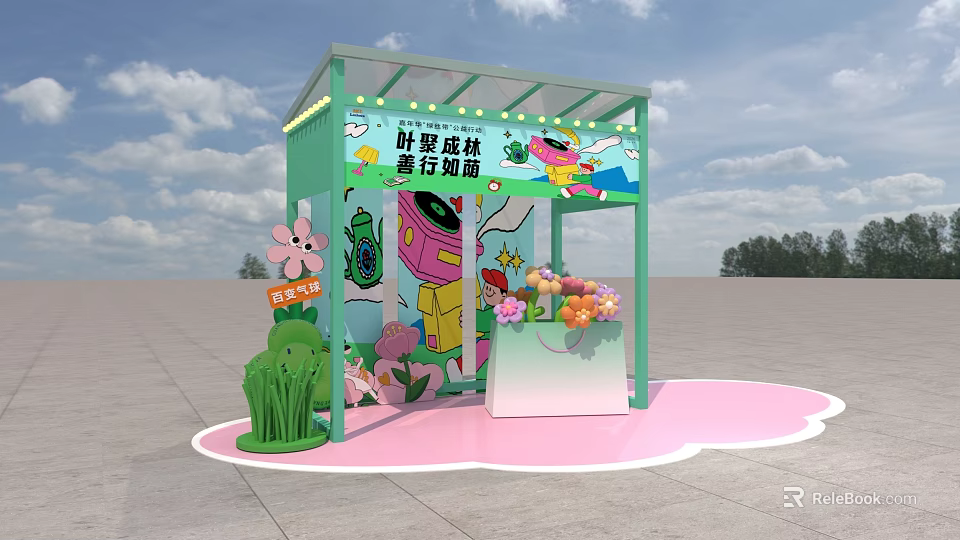 Colorful Children's Playground With Green Pavilion Cartoon Decorations And Fantasy Adventure Theme 3d model 