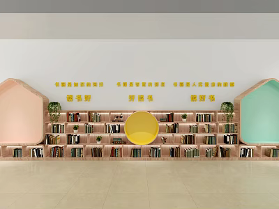 School Library With Colorful Bookshelves Multiple Reading Areas And Cozy Design For Students 3d model
