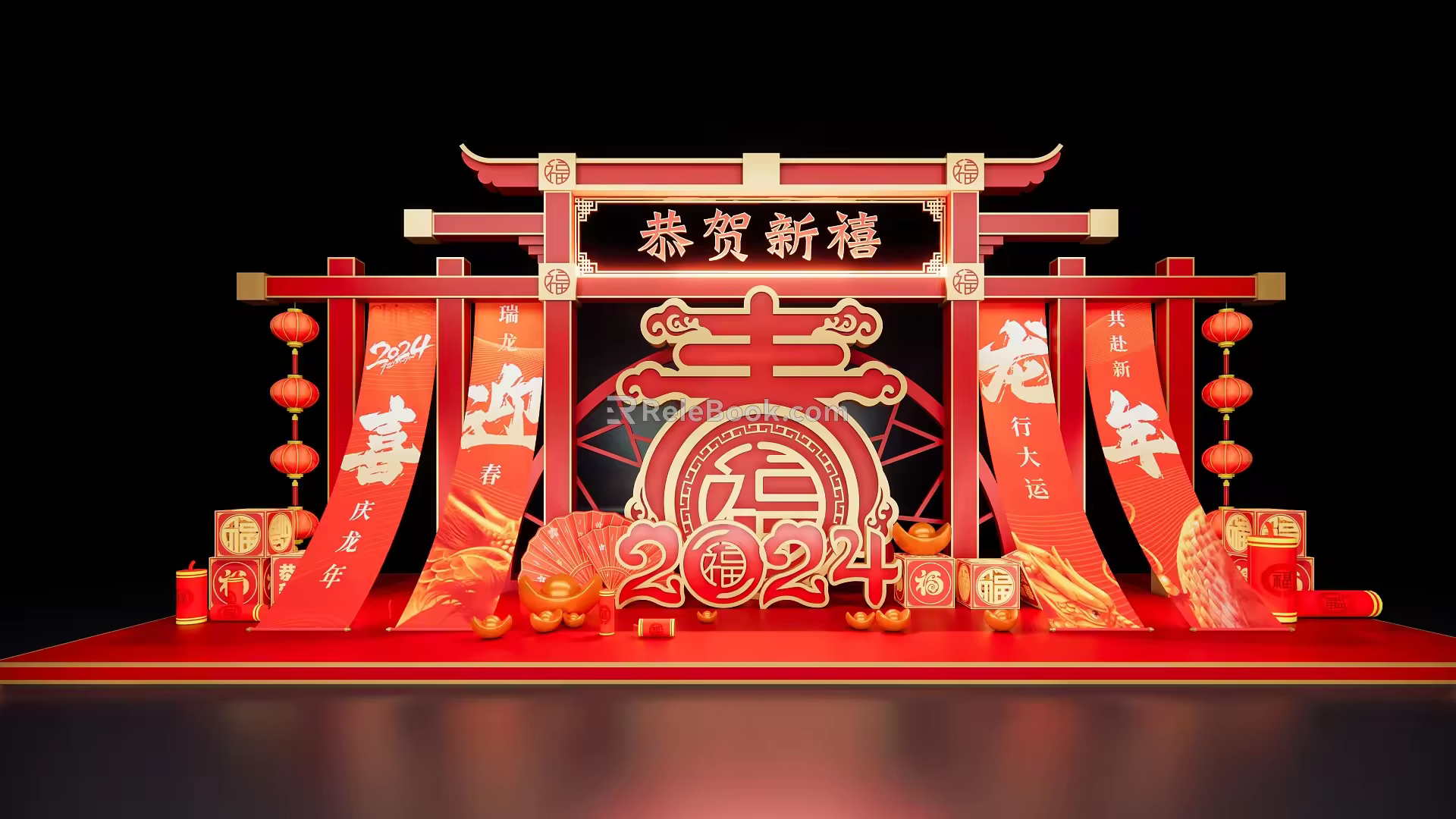New Chinese Year National Tide Meichen New Year Meichen Commercial DP Point 3d model