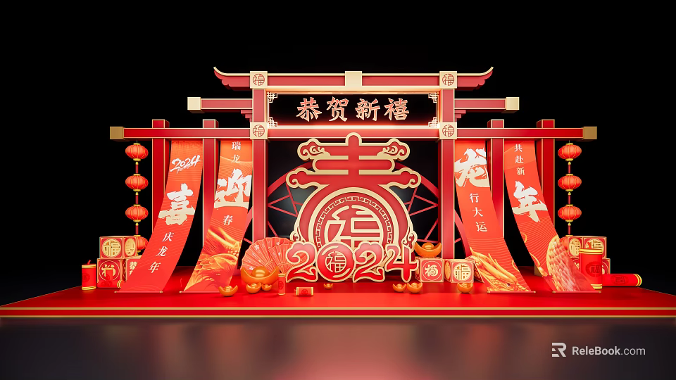Traditional Chinese New Year 2024 Dragon Year Decoration With Red Lanterns Fu Character Archway 3d model 