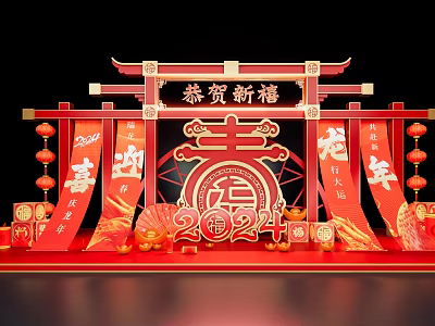 Traditional Chinese New Year 2024 Dragon Year Decoration With Red Lanterns Fu Character Archway 3d model