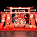New Chinese Year National Tide Meichen New Year Meichen Commercial DP Point 3d model