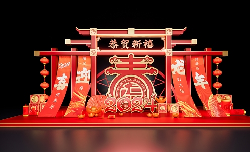 New Chinese Year National Tide Meichen New Year Meichen Commercial DP Point 3d model