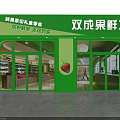 Bright Green Exterior Fruit Store With Glass Windows And Fresh Fruit Display And Strawberry Logo