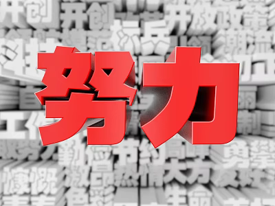 Modern efforts background efforts background business 3d model