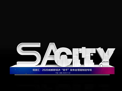 SaCity 3D Lettering Photo Check-in Spot at Greenland 2020 Super City Season Double Festival 3d model