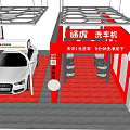 Modern Public Car Wash Facility With Automatic Machine And 5 Minute Quick Drying 3d model