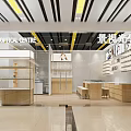 Modern Eyewear Store Interior With Display Shelves Counter Stools And Wall Screens 3d model