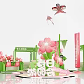 Inflatable Cherry Blossom Decorations With Green Pink Booth Path And Sign For Event