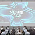 Modern Conference Hall Interior with Large Screen Rows of Seats and Green Plants