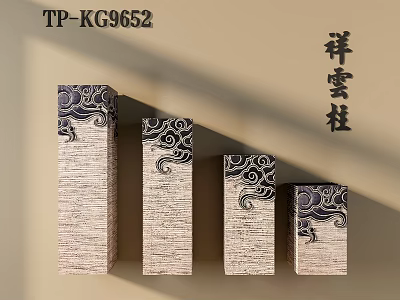 Decorative Pillars with Auspicious Cloud Patterns Layered Texture Four Varying Heights TP KG9652 3d model