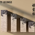 Decorative Pillars with Auspicious Cloud Patterns Layered Texture Four Varying Heights TP KG9652