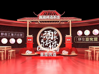 Chongqing Beer Themed Photo Spot With Red Pavilion Style Round Logo And Tables 3d model