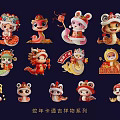 National Tide Year of the Snake 2D Snake IP Cartoon Cute Snake Auspicious Festive Snake Year of the Snake Zodiac 3d model