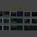 Smart Switch Panels With Digital Displays Multiple Buttons And Modern Designs