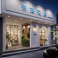 Flower Shop in Mall with Green Plants Flowers Arched Door and Glass Windows