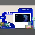 ABC YOUNG ME Photo Check-in Spot With Live Interaction Area Youth Growth Program AI Technology
