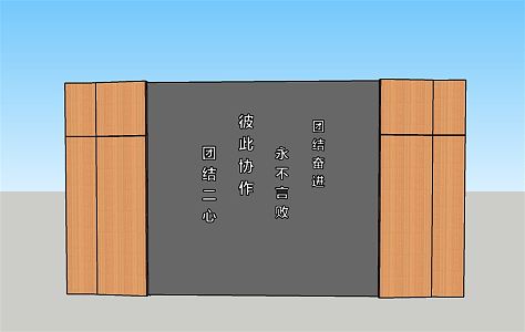 Modern background wall 3d model