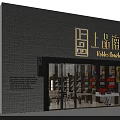 Well Lit Tobacco And Alcohol Shop Interior With Shelves Displaying Wine Spirits And Products