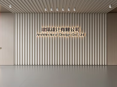 Minimalist Modern Architectural Interior Design With Vertical Slat Feature Wall 3d model