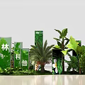 Green Plants And Modern Architectural Models On Smooth Surface With Reflection 3d model