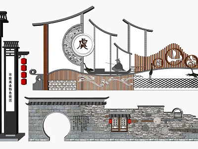 Chinese Traditional Scenic Wall Design Featuring Stone Structure Wooden Lattice Circular Window And Red Lanterns 3d model