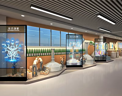 Modern Brewery Enterprise Exhibition Hall 3d model