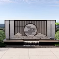 Modern Outdoor Feature Wall With Circular Cloud Pattern Lattice Design Greenery And Bottom Water Feature